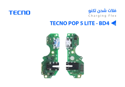 ASA فلات شحن تكنو ابو ايسي TECNO POP 5 LITE - BD4 - منتج عالي الجودة من مجموعة السيفي