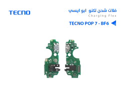 ASA فلات شحن تكنو ابو ايسي TECNO POP 7 - BF6 - منتج عالي الجودة من مجموعة السيفي