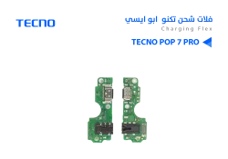 ASA فلات شحن تكنو ابو ايسي TECNO POP 7 PRO - BF7 - منتج عالي الجودة من مجموعة السيفي