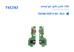 ASA فلات شحن تكنو ابو ايسي TECNO POP 9 4G - KL4 - منتج عالي الجودة من مجموعة السيفي