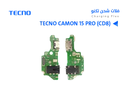 ASA فلات شحن تكنو TECNO CAMON 15 PRO (CD8) - منتج عالي الجودة من مجموعة السيفي