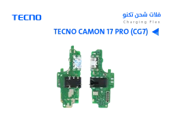 ASA فلات شحن تكنو TECNO CAMON 17 PRO (CG7) - منتج عالي الجودة من مجموعة السيفي