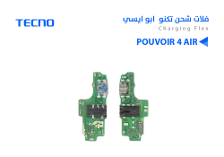 ASA فلات شحن تكنو TECNO Pouvoir 4 - LC8 - منتج عالي الجودة من مجموعة السيفي