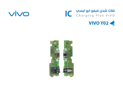 ASA فلات شحن فيفو ابو ايسي VIVO Y02 - منتج عالي الجودة من مجموعة السيفي