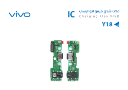ASA فلات شحن فيفو ابو ايسي VIVO Y03 - V2332 - Y18 - منتج عالي الجودة من مجموعة السيفي