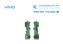 ASA فلات شحن فيفو ابو ايسي VIVO Y04 - Y19 2025 - منتج عالي الجودة من مجموعة السيفي