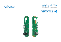 ASA فلات شحن فيفو VIVO Y12 - منتج عالي الجودة من مجموعة السيفي