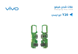 ASA فلات شحن فيفو VIVO Y20 ابو ايسي - منتج عالي الجودة من مجموعة السيفي