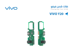 ASA فلات شحن فيفو VIVO Y20 - منتج عالي الجودة من مجموعة السيفي
