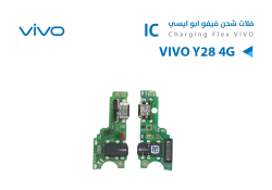 ASA فلات شحن فيفو ابو ايسي VIVO Y28 4G - منتج عالي الجودة من مجموعة السيفي