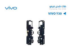 ASA فلات شحن فيفو VIVO Y30 - منتج عالي الجودة من مجموعة السيفي