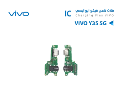 ASA فلات شحن فيفو ابو ايسي VIVO Y35 5G - منتج عالي الجودة من مجموعة السيفي