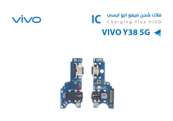 ASA فلات شحن فيفو ابو ايسي VIVO Y38 5G - منتج عالي الجودة من مجموعة السيفي