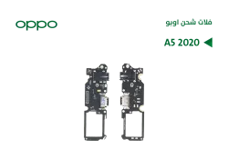 ASA فلات شحن اوبو OPPO A5 2020 - منتج عالي الجودة من مجموعة السيفي