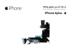 ASA فلات شحن ايفون iPhone 6PLUS - منتج عالي الجودة من مجموعة السيفي