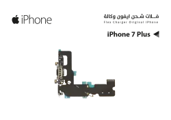 ASA فلات شحن ايفون iPhone 7PLUS - منتج عالي الجودة من مجموعة السيفي