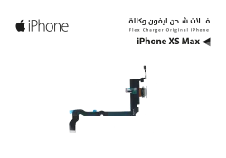 ASA فلات شحن ايفون iPhone XS MAX - منتج عالي الجودة من مجموعة السيفي