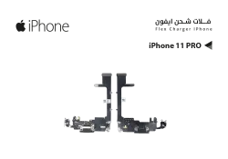 ASA فلات شحن ايفون iPhone 11 PRO - منتج عالي الجودة من مجموعة السيفي