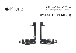 ASA فلات شحن ايفون وكالة iPhone 11 PRO MAX - منتج عالي الجودة من مجموعة السيفي