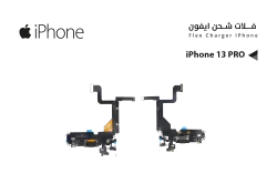 ASA فلات شحن ايفون iPhone 13 PRO - منتج عالي الجودة من مجموعة السيفي
