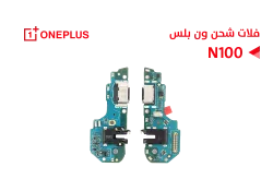 ASA فلات شحن وان بلس ONE PLUS N100 وكالة ابو ايسي - منتج عالي الجودة من مجموعة السيفي