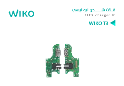 ASA فلات شحن ويكو ابو ايسي WIKO T3 - منتج عالي الجودة من مجموعة السيفي