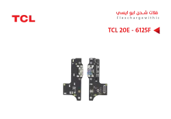 ASA فلات شحن TCL ابو ايسي TCL 20E - 6125F - منتج عالي الجودة من مجموعة السيفي