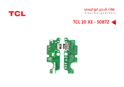 ASA فلات شحن TCL ابو ايسي  TCL 20 XE - 5087Z - منتج عالي الجودة من مجموعة السيفي