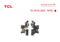 ASA فلات شحن TCL ابو ايسي TCL 30 XL 2022 - T671G - منتج عالي الجودة من مجموعة السيفي