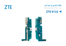 ASA فلات شحن ZTE 9132 - منتج عالي الجودة من مجموعة السيفي