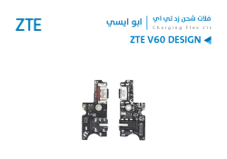 ASA فلات شحن ابو ايسي ZTE V60 DESIGN - منتج عالي الجودة من مجموعة السيفي
