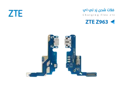 ASA فلات شحن ZTE Z963 - منتج عالي الجودة من مجموعة السيفي