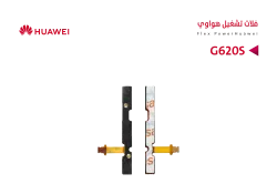 ASA فلات تشغيل هواوي G620S - U8817 - منتج عالي الجودة من مجموعة السيفي