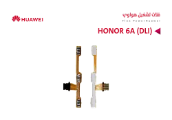 ASA فلات تشغيل هواوي HONOR 6A (DLI) - منتج عالي الجودة من مجموعة السيفي