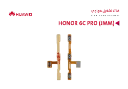ASA فلات تشغيل هواوي HONOR 6C PRO (JMM) - منتج عالي الجودة من مجموعة السيفي