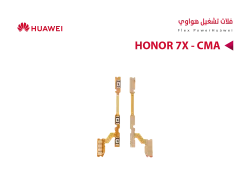 ASA فلات تشغيل هواوي  HONOR X7 - CMA - منتج عالي الجودة من مجموعة السيفي