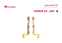 ASA فلات تشغيل هواوي HONOR X9 - منتج عالي الجودة من مجموعة السيفي