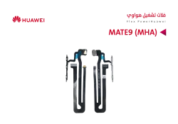 ASA فلات تشغيل هواوي MATE9 (MHA) - منتج عالي الجودة من مجموعة السيفي