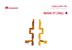 ASA فلات تشغيل هواوي NOVA 5T (YAL) - منتج عالي الجودة من مجموعة السيفي