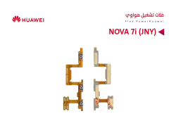 ASA فلات تشغيل هواوي NOVA 7i (JNY) - منتج عالي الجودة من مجموعة السيفي