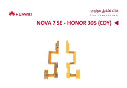 ASA فلات تشغيل هواوي NOVA 7 SE - HONOR 30S (CDY) - منتج عالي الجودة من مجموعة السيفي