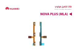 ASA فلات تشغيل هواوي NOVA PLUS (MLA) - منتج عالي الجودة من مجموعة السيفي