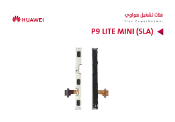 ASA فلات تشغيل هواوي P9 LITE MINI (SLA) - منتج عالي الجودة من مجموعة السيفي