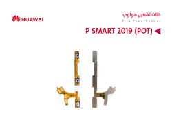 ASA فلات تشغيل هواوي P SMART 2019 (POT) - منتج عالي الجودة من مجموعة السيفي