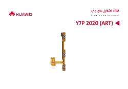 ASA فلات تشغيل هواوي Y7P 2020 (ART) - منتج عالي الجودة من مجموعة السيفي