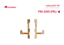 ASA فلات تشغيل هواوي Y9A 2020 (FRL) - منتج عالي الجودة من مجموعة السيفي