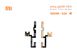 ASA فلات تشغيل ردمي REDMI - K20 - منتج عالي الجودة من مجموعة السيفي