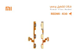 ASA فلات تشغيل ردمي REDMI - K30 - منتج عالي الجودة من مجموعة السيفي