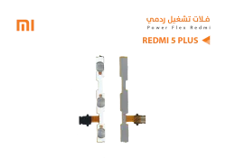 ASA فلات تشغيل ردمي REDMI 5 PLUS - منتج عالي الجودة من مجموعة السيفي