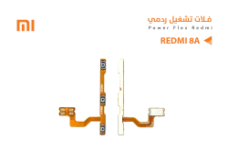 ASA فلات تشغيل ردمي REDMI 8A - REDMI 8 - منتج عالي الجودة من مجموعة السيفي